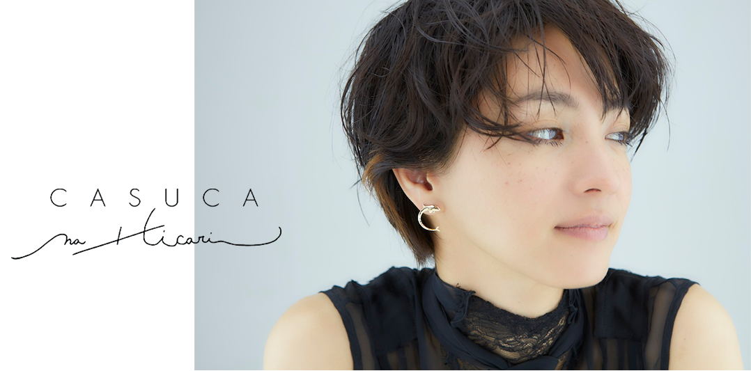 たけのこ【新品・未開封品】満島ひかりピアス CASUCA CASUCA na Hicari